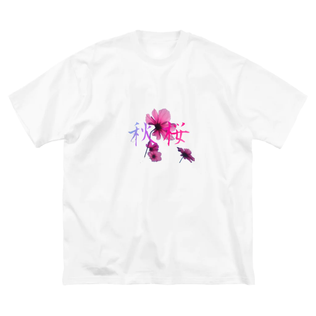 Kitarouの秋桜 Big T-Shirt