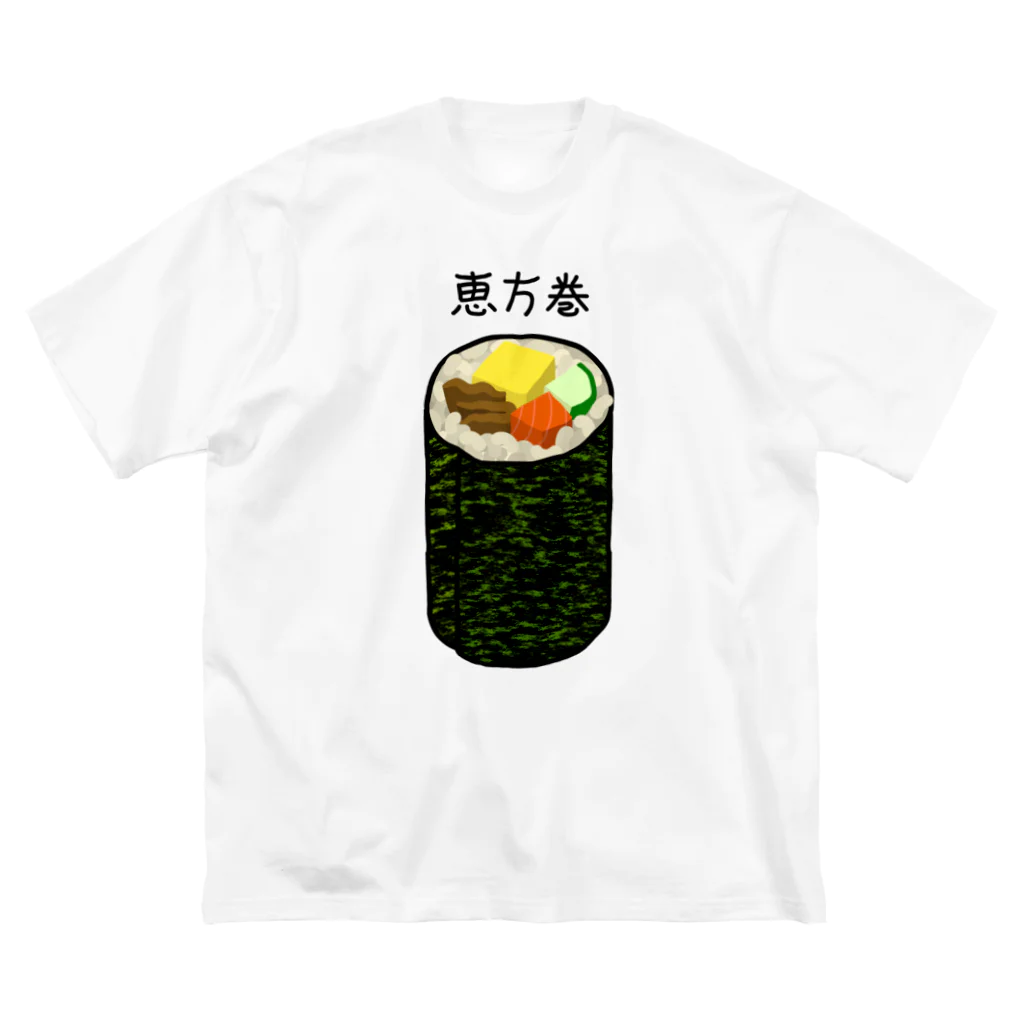 脂身通信Ｚの恵方巻き♪2001 Big T-Shirt