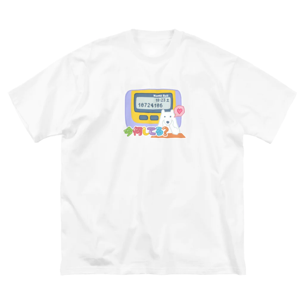 Andiamoのポケベル「今何してる？」 Big T-Shirt