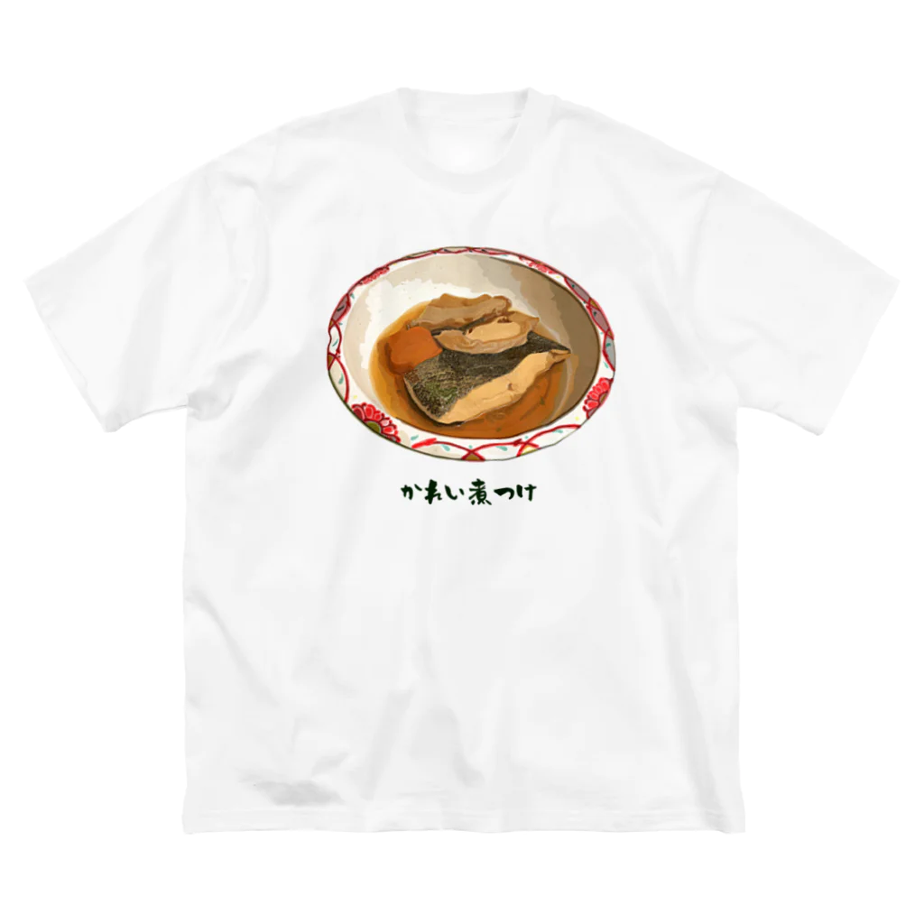 脂身通信Ｚのかれい煮つけ Big T-Shirt