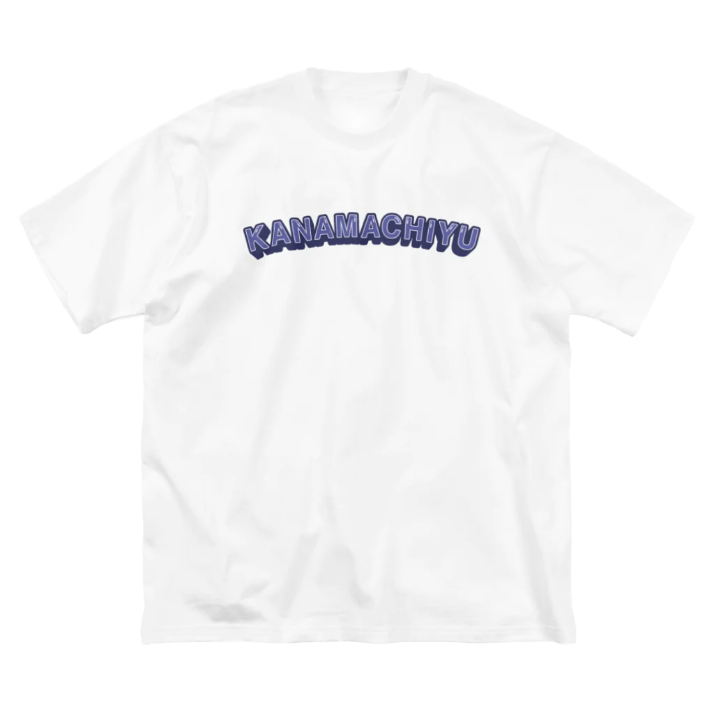 金町湯の金町湯 ヒエログリフ Big T-Shirt