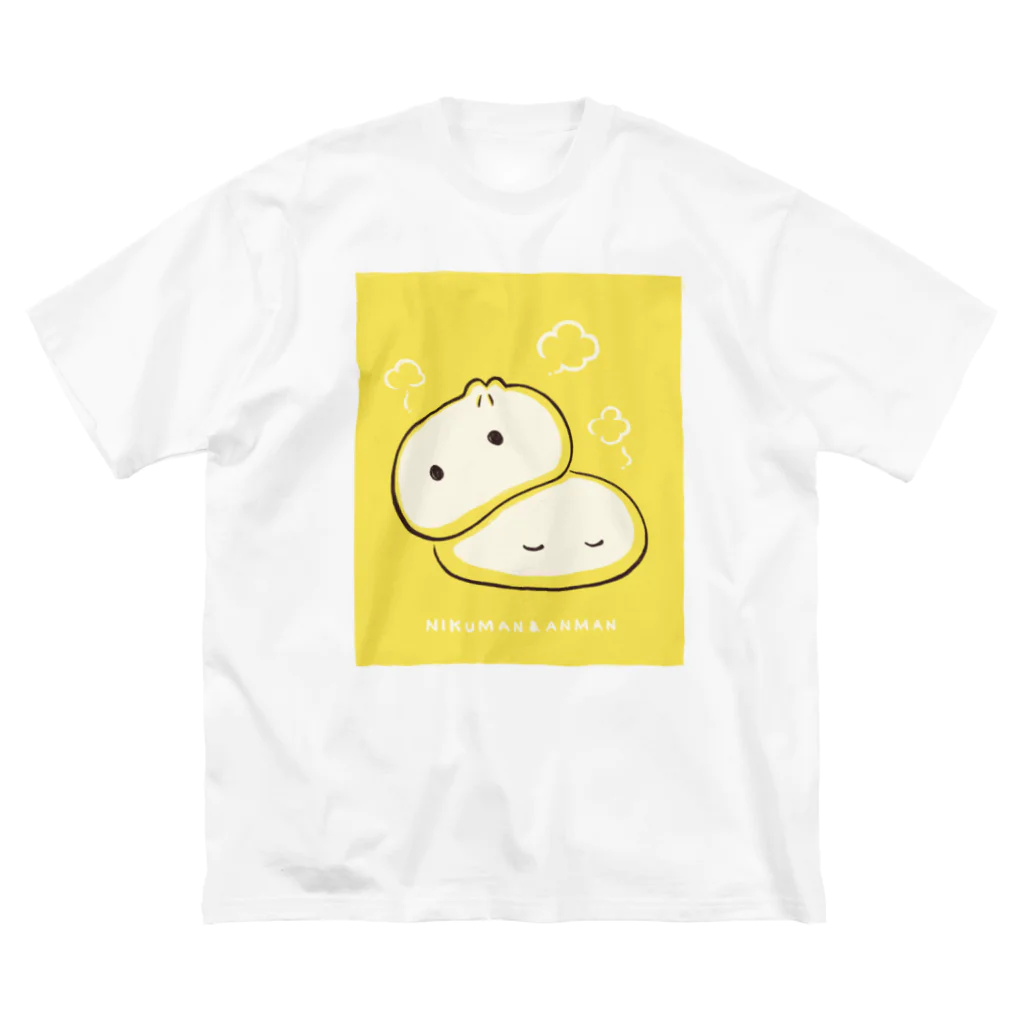 にじねのにくまんとあんまん（カラー） ビッグシルエットTシャツ