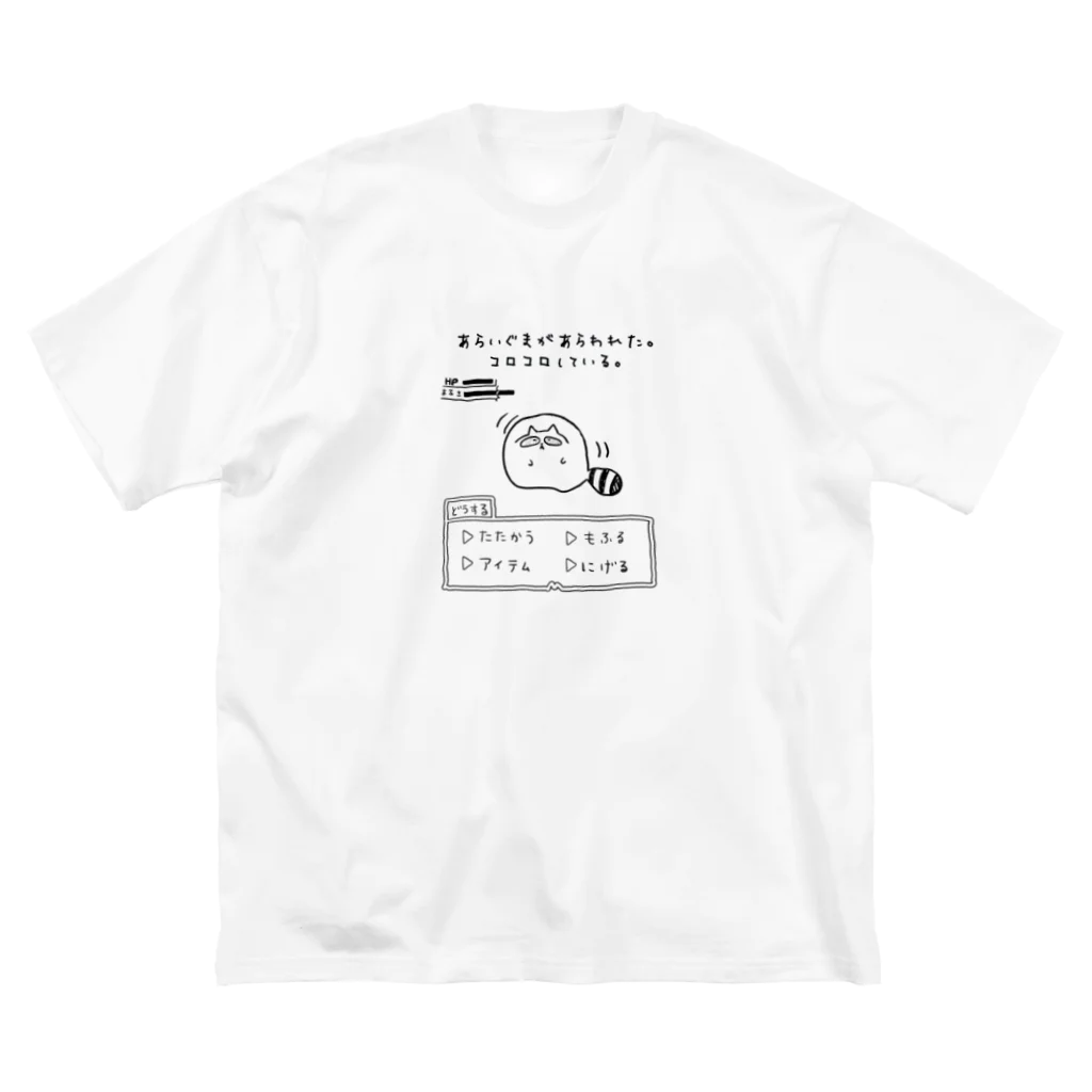 more-catsのアライグマがあらわれた。 Big T-Shirt