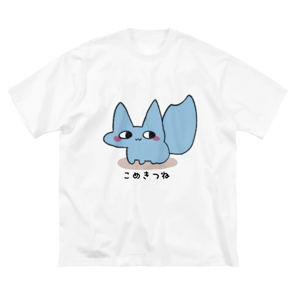 つちのこきづちのつちのこやさんのこめきつね・ぶるー Big T-Shirt