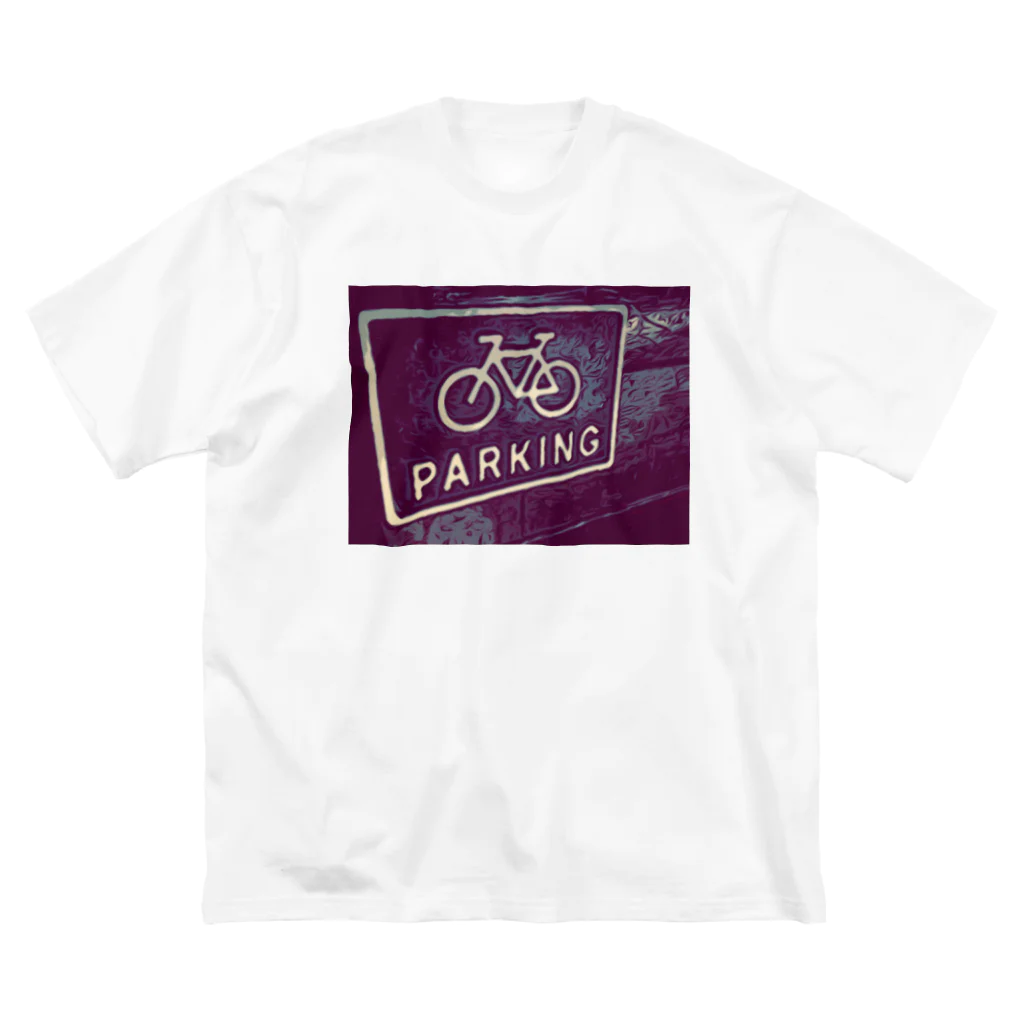 わらしゃんどのPARKING Big T-Shirt