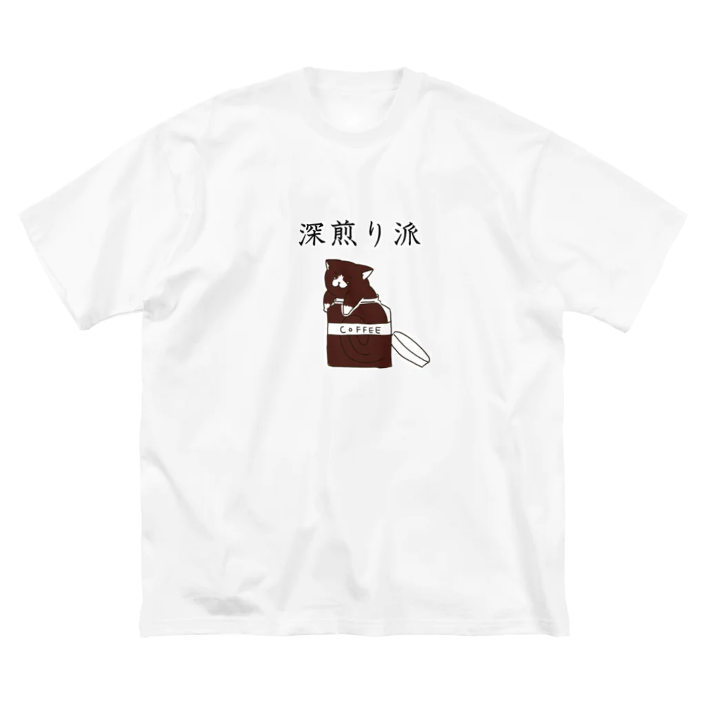 Prism coffee beanの深煎り派@靴下猫 ビッグシルエットTシャツ