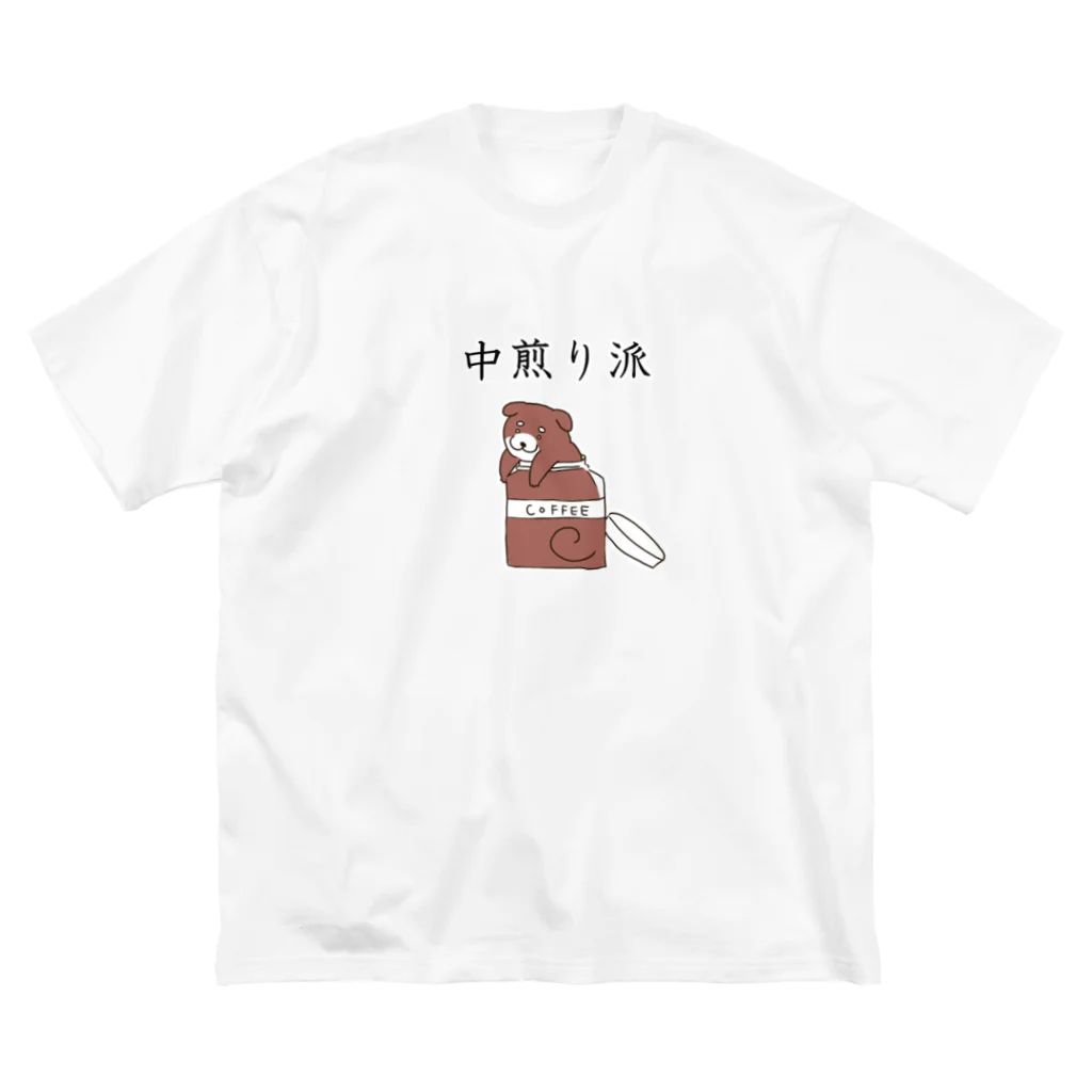 Prism coffee beanの中煎り派@柴犬 ビッグシルエットTシャツ