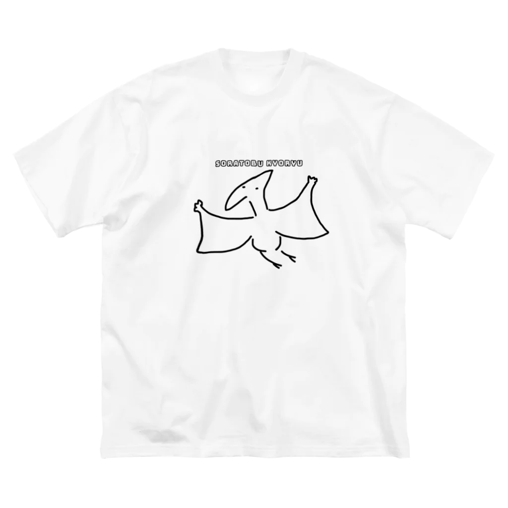 Opapanの翼竜 ビッグシルエットTシャツ