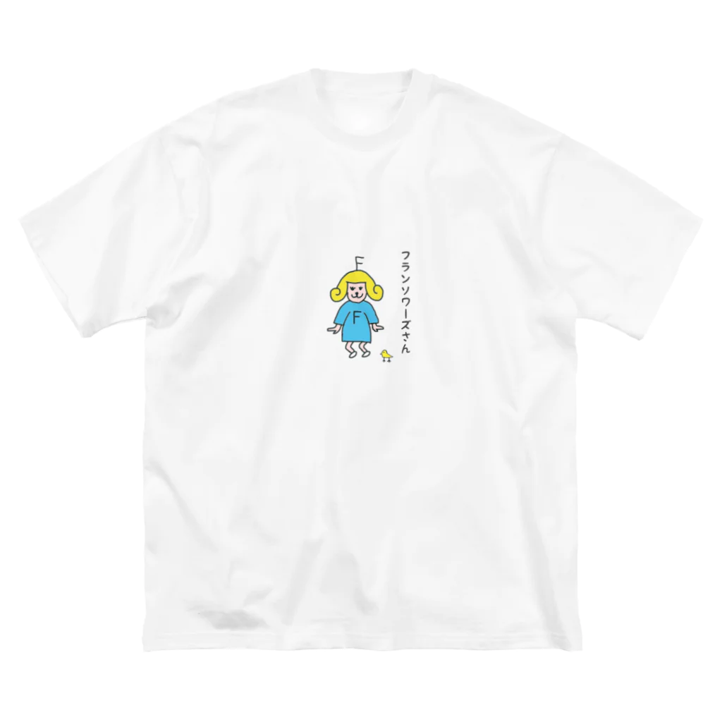 kangrandmaのフランソワーズさん Big T-Shirt