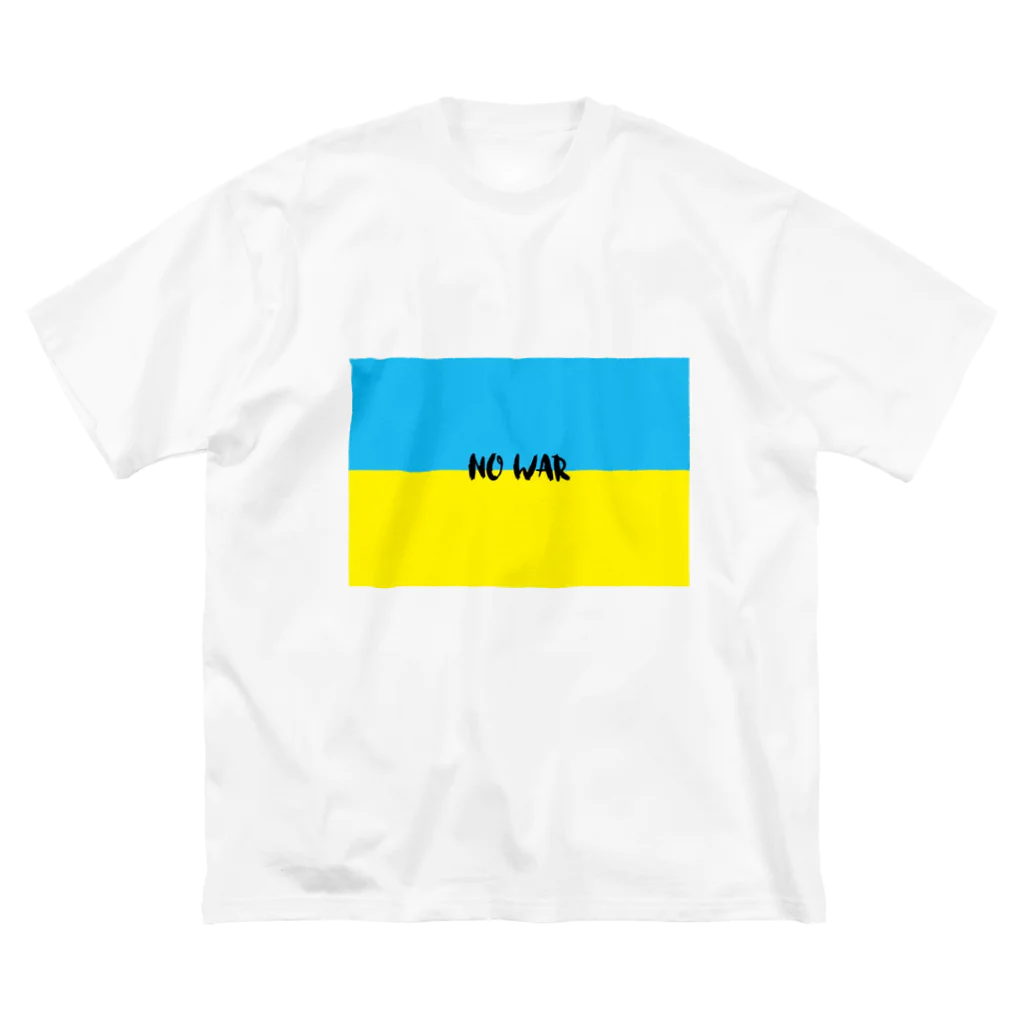 あしでまといのNO WARチャリティーTシャツ03 Big T-Shirt