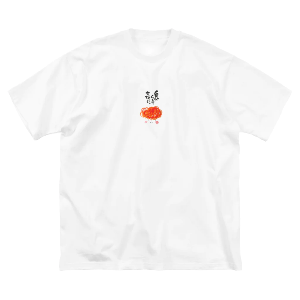 ふでこのゆるふでのもじゃもじゃくん Big T-Shirt