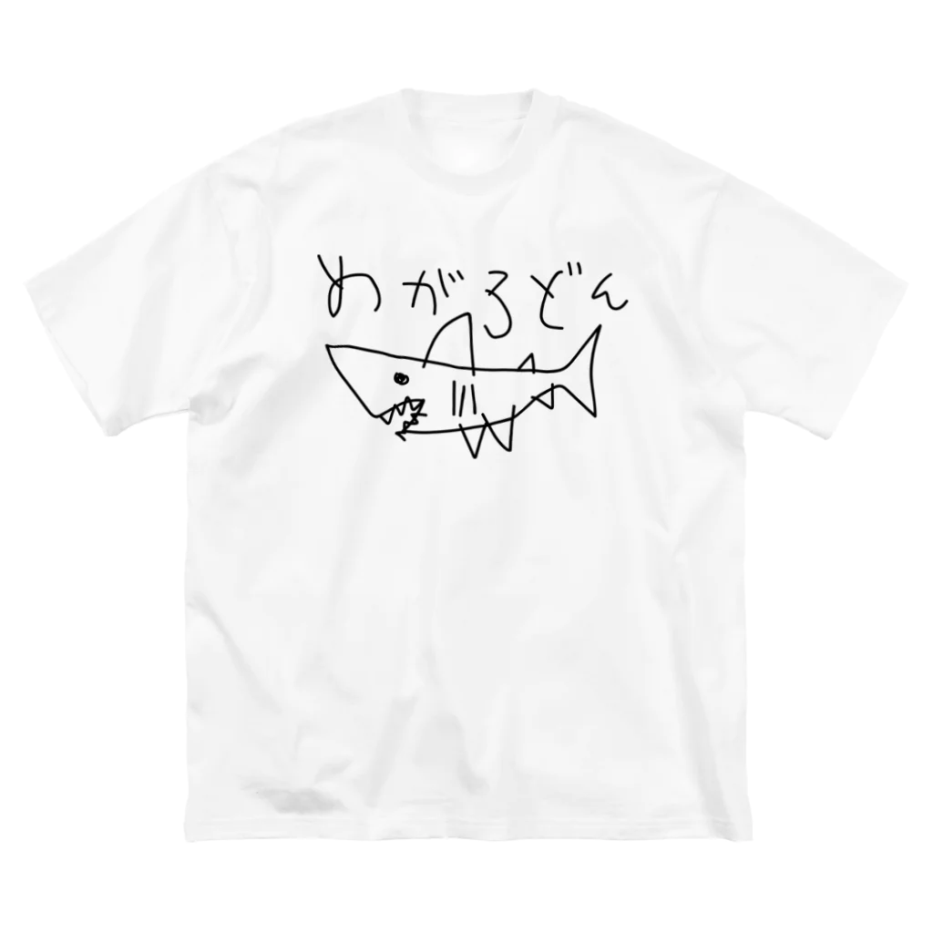 ゴロニャーのダサT屋さんのメガロドン サメ 鮫 Shark 古代鮫 らくがき Big T-Shirt