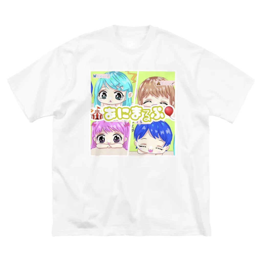 🎪あにまるぷ🎈の🎪あにまるぷ🎈全員集合！ ビッグシルエットTシャツ