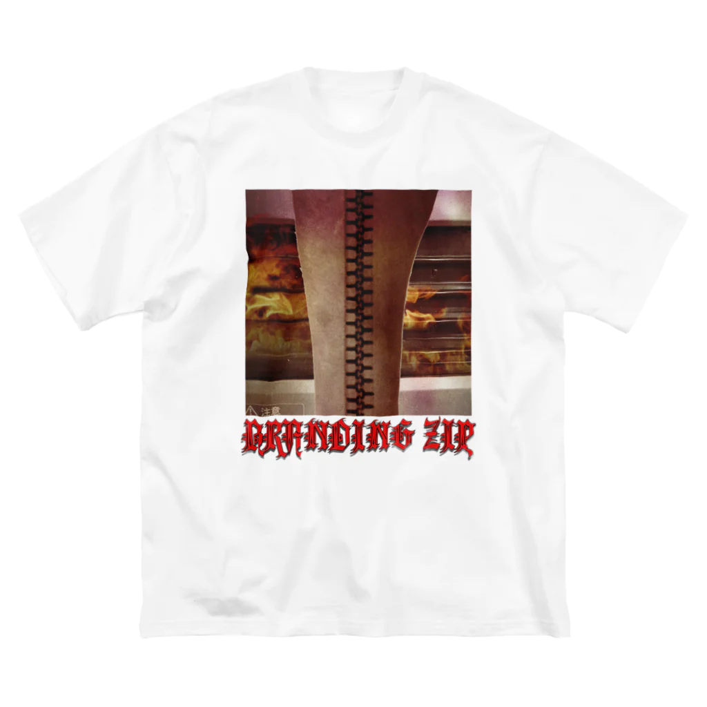 奇声のジッパー焼き印 Big T-Shirt