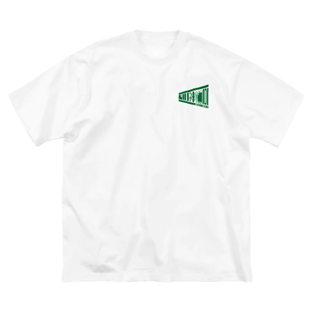 TRAUMのWill神領退去記念Tシャツ Big T-Shirt