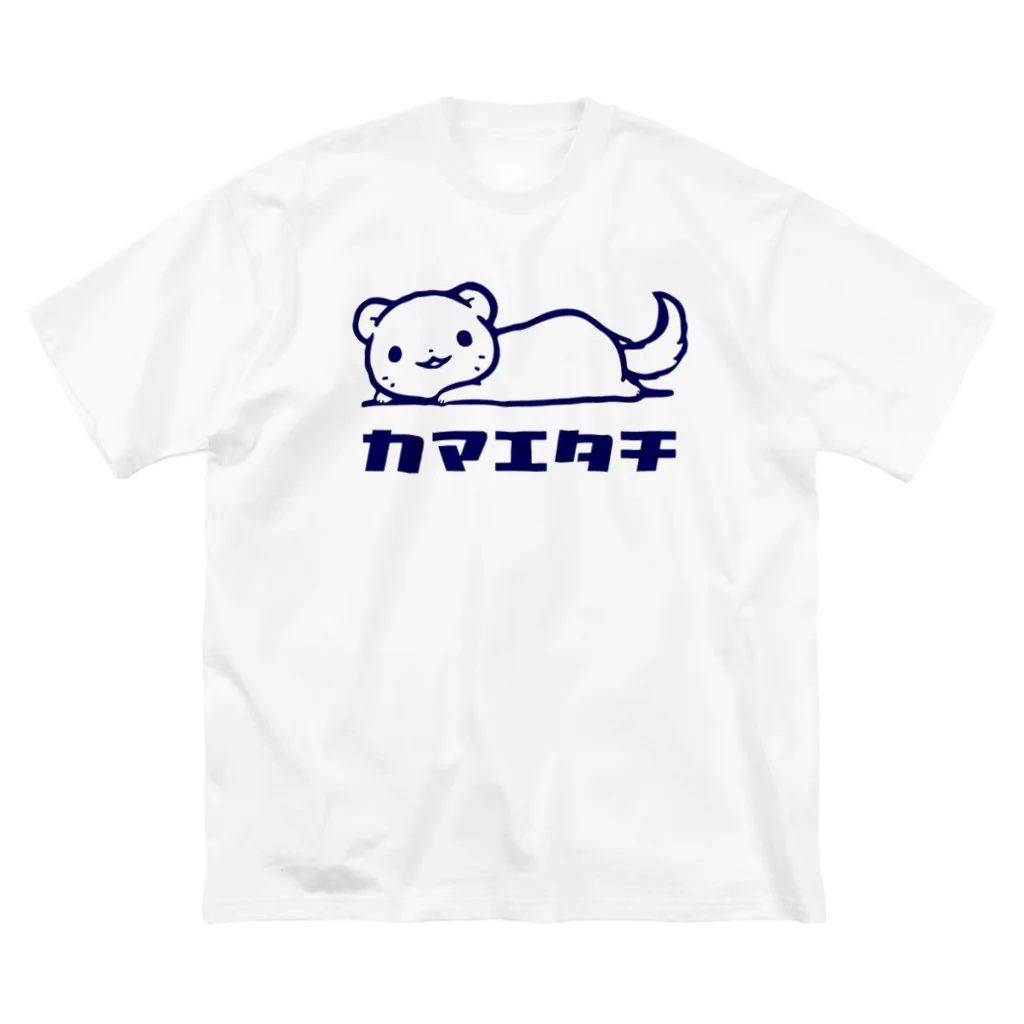 こねこめっとのカマエタチ（ブルー） ビッグシルエットTシャツ