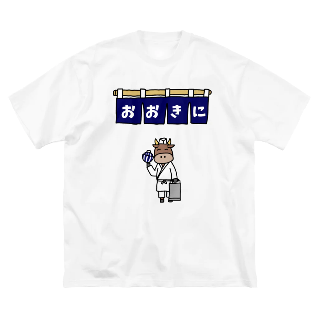 麦畑のおおきに牛 Big T-Shirt