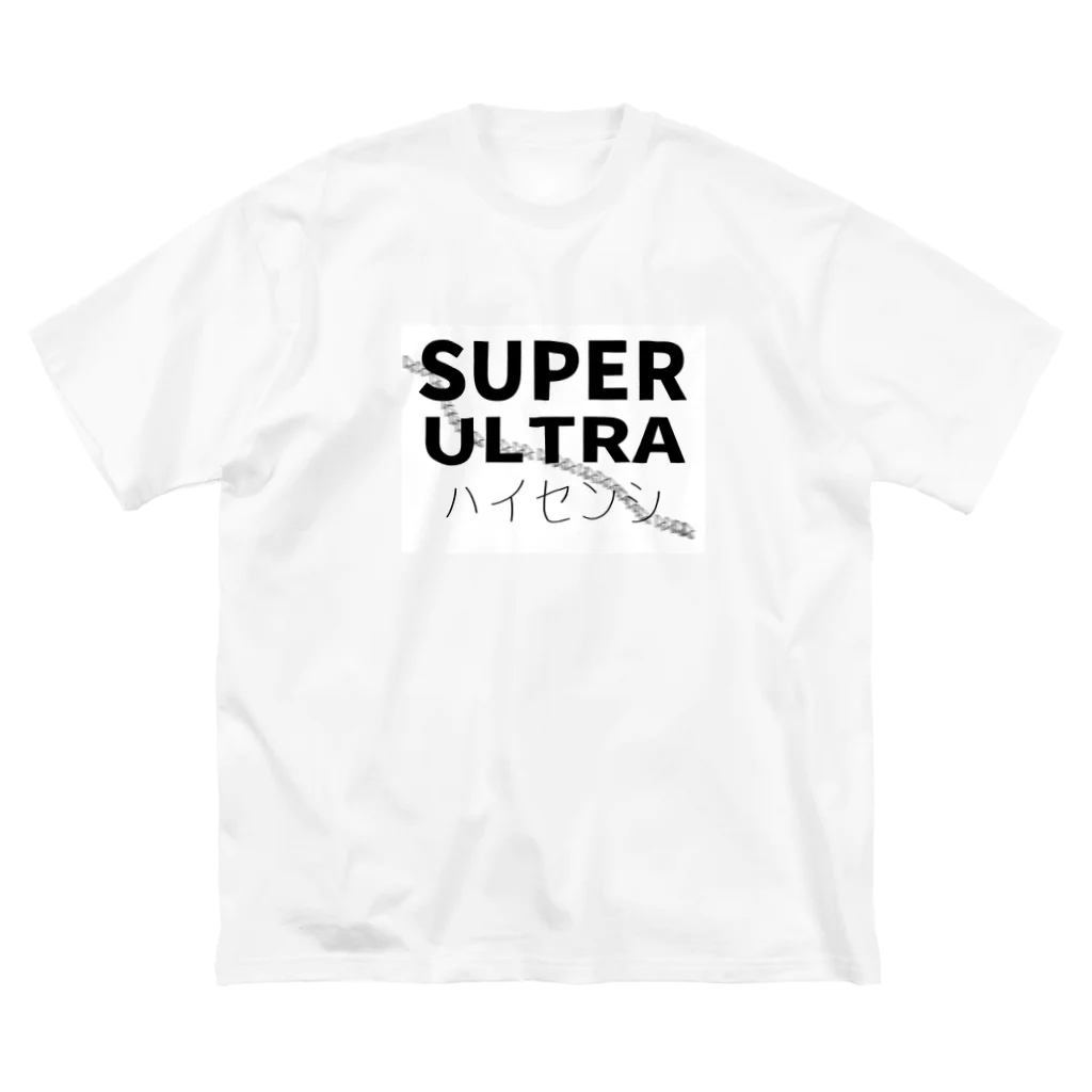 新米オタ狐🦊VRChatで絡めるVのSUPER ULTRA ハイセンシ ビッグシルエットTシャツ