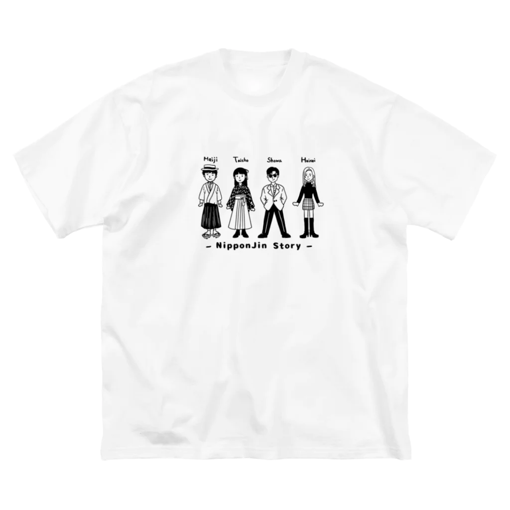 Andiamoの日本人ストーリー近代編（黒） Big T-Shirt