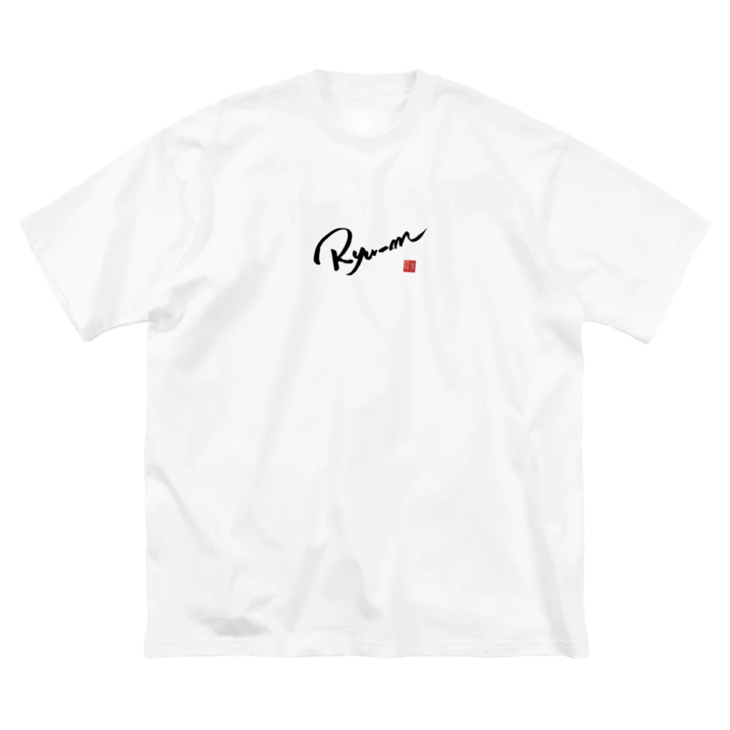 Ryu-m〜龍夢〜開運ショップのRyu-m ビッグシルエットTシャツ