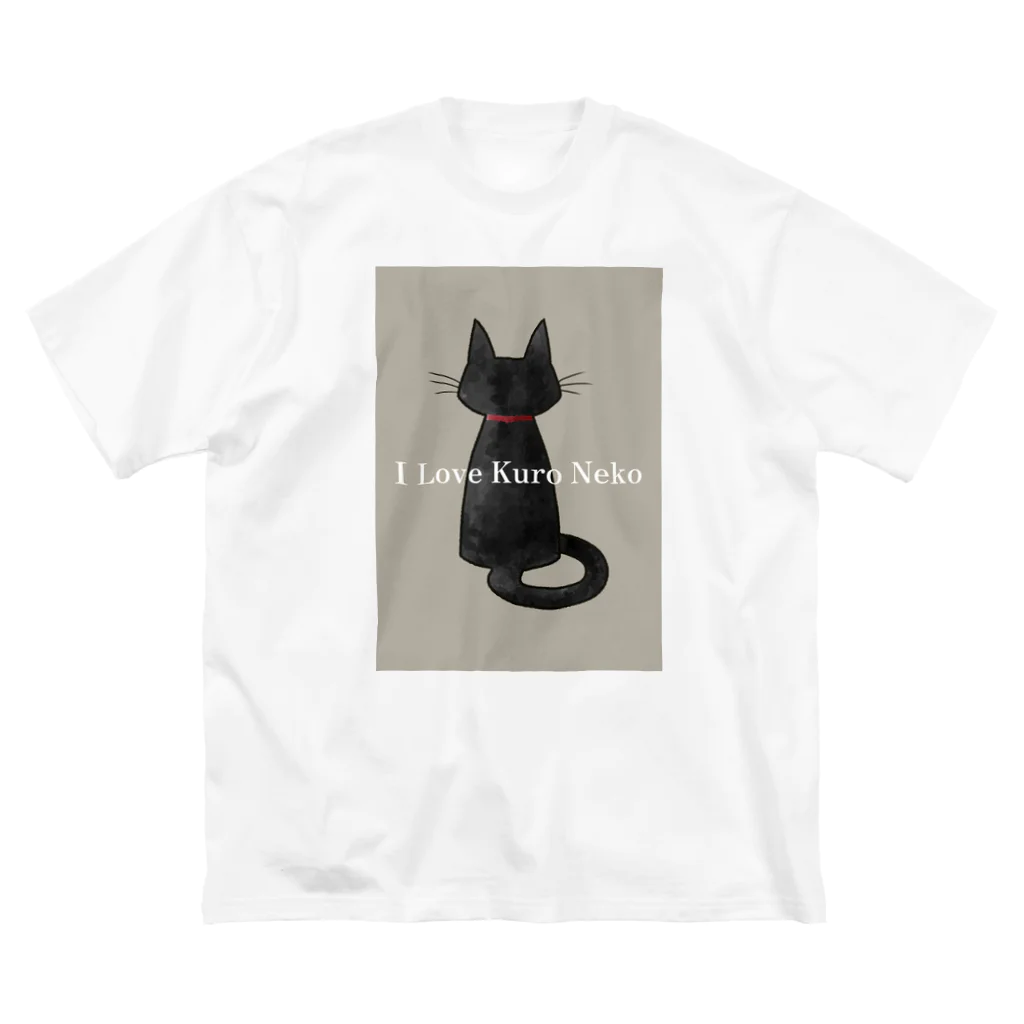 くろねこでいずのあいらぶくろねこ ビッグシルエットTシャツ