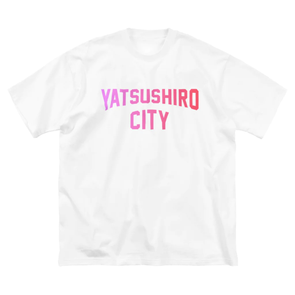 JIMOTOE Wear Local Japanの八代市 YATSUSHIRO CITY Big T-Shirt