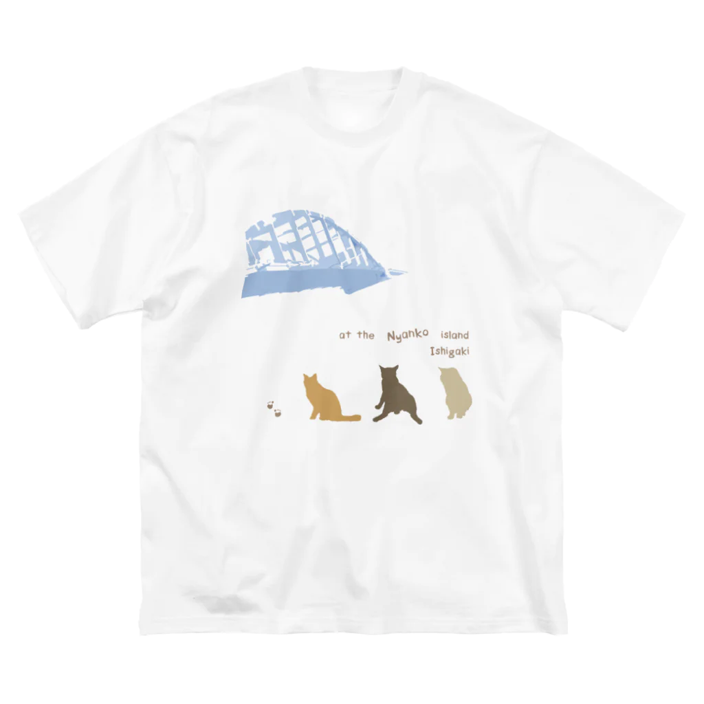 ハロー! オキナワのにゃんこ島　石垣島 Big T-Shirt