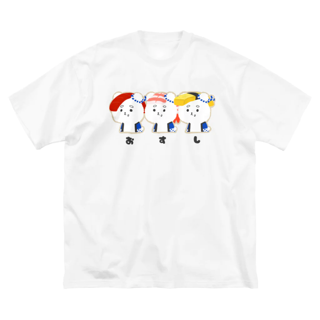 こめくま‐KOMEKUMA‐のこめくま(おすしーず) ビッグシルエットTシャツ