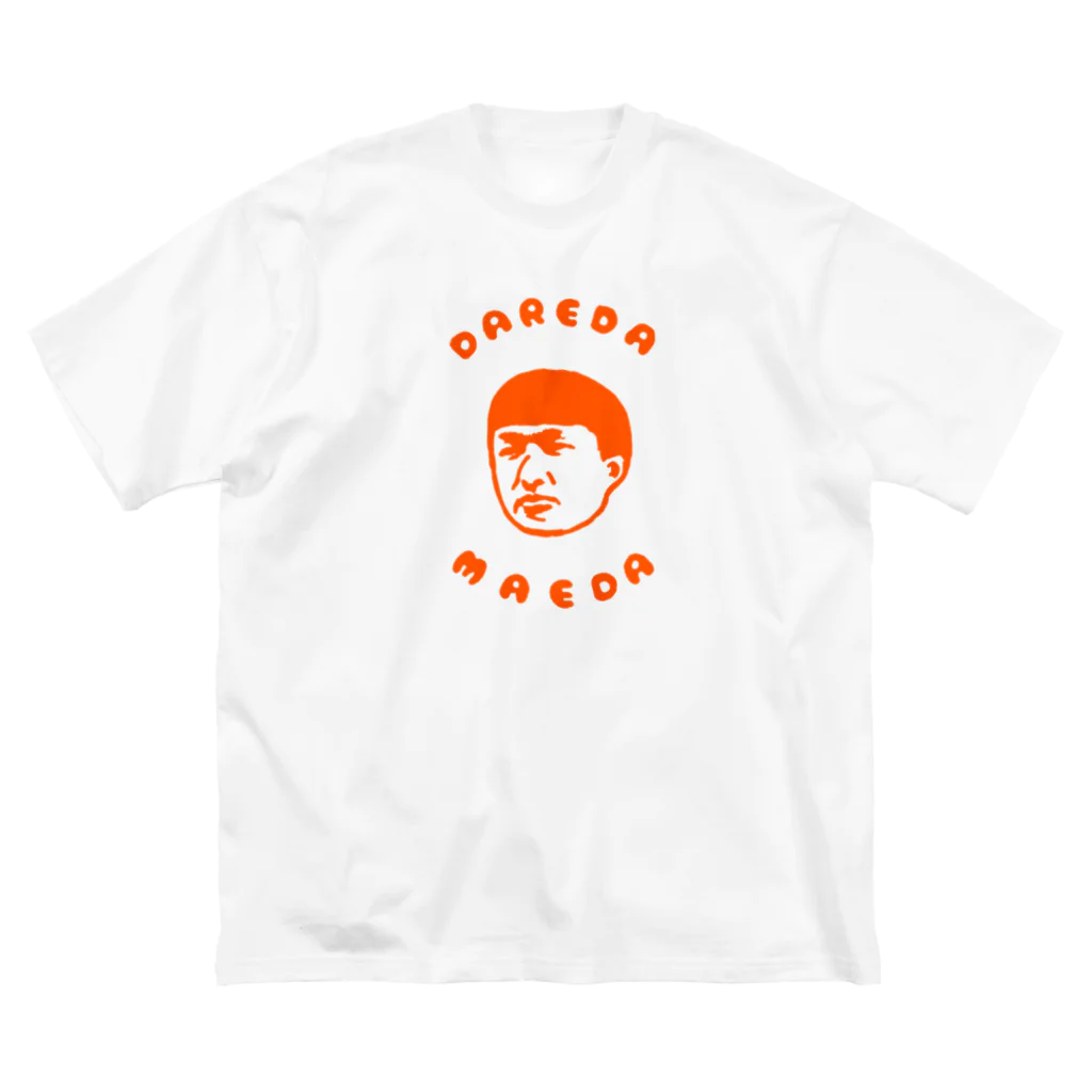 へんてこのおれんじだれだ ビッグシルエットTシャツ