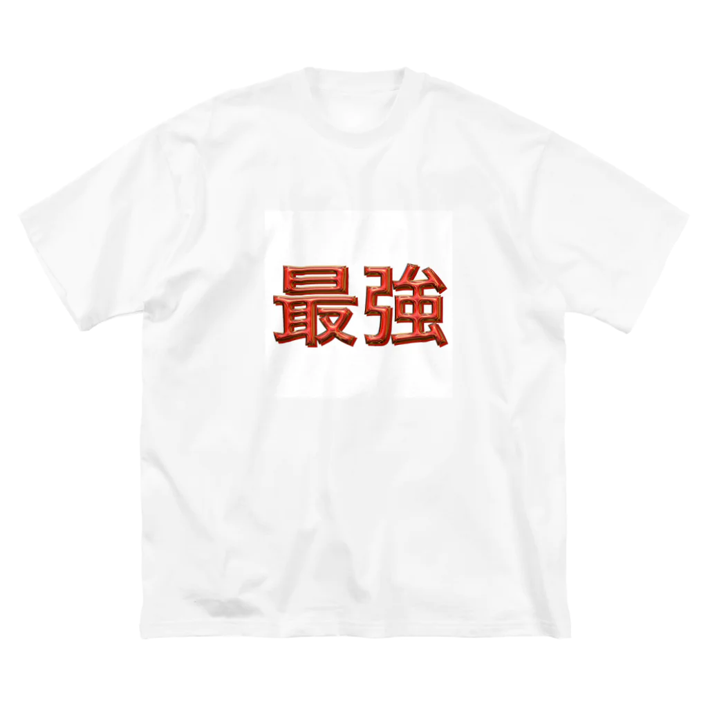 惡猫ショップの最強 Big T-Shirt