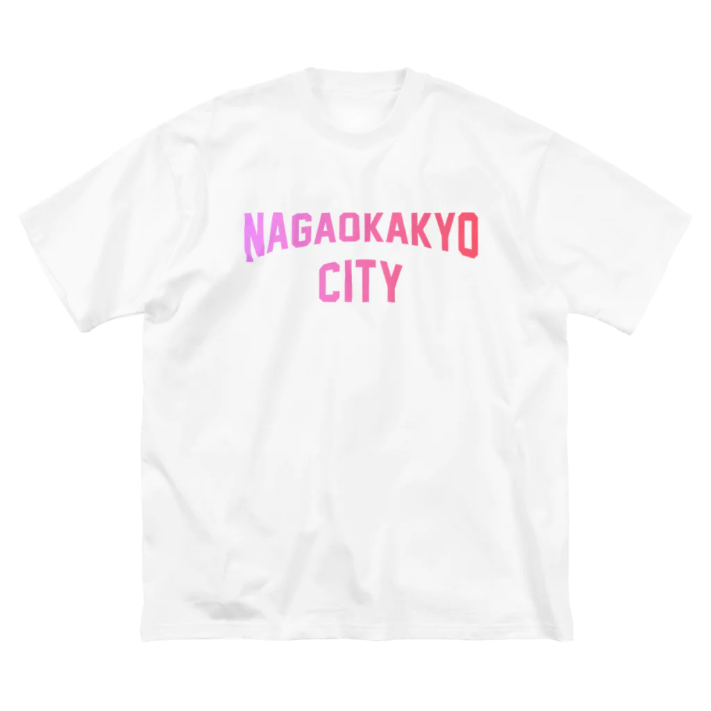 JIMOTOE Wear Local Japanの長岡京市 NAGAOKAKYO CITY Big T-Shirt