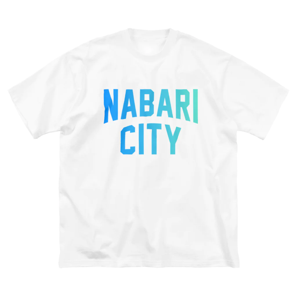 JIMOTOE Wear Local Japanの名張市 NABARI CITY ビッグシルエットTシャツ