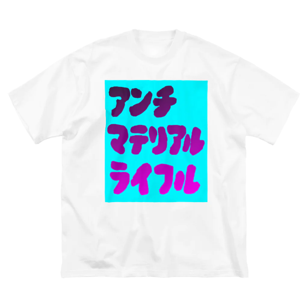 komgikogikoのアンチマテリアルライフル ビッグシルエットTシャツ