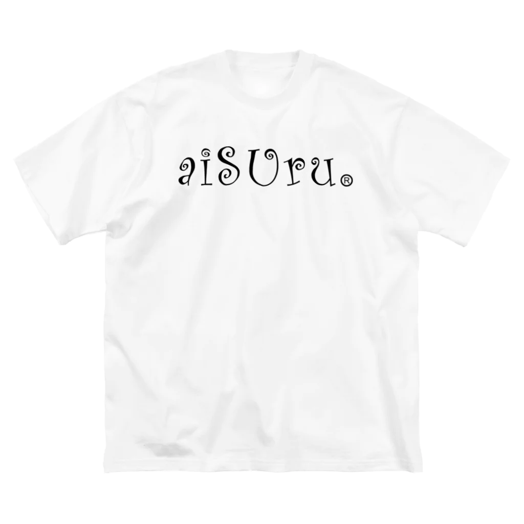 あいする公式のaiSuru　黒ロゴ　両面刷り ビッグシルエットTシャツ