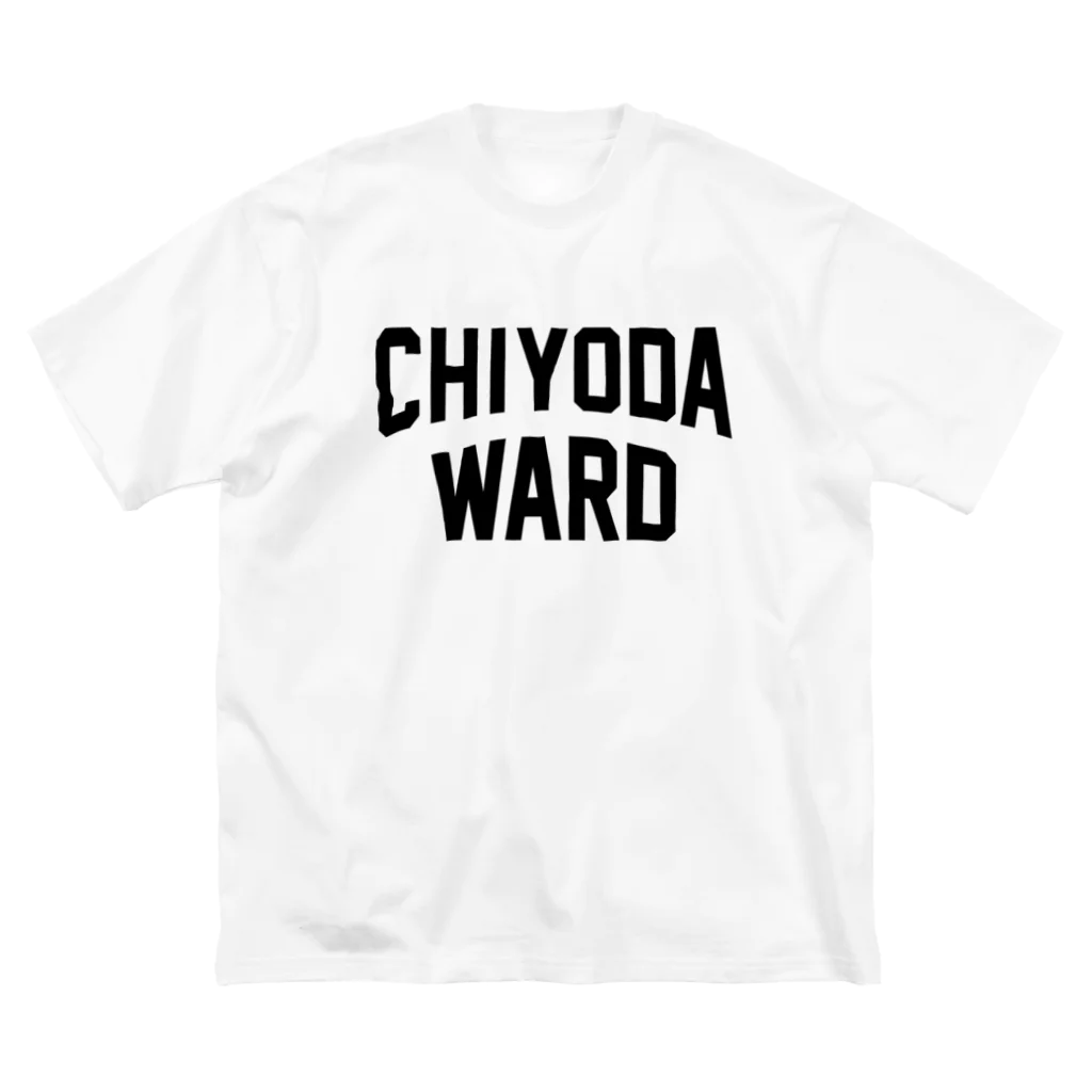 JIMOTOE Wear Local Japanの千代田区 CHIYODA WARD Big T-Shirt