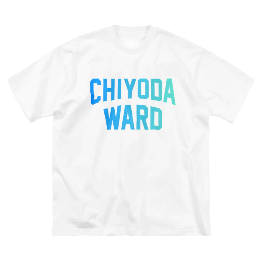 JIMOTOE Wear Local Japanの千代田区 CHIYODA WARD Big T-Shirt