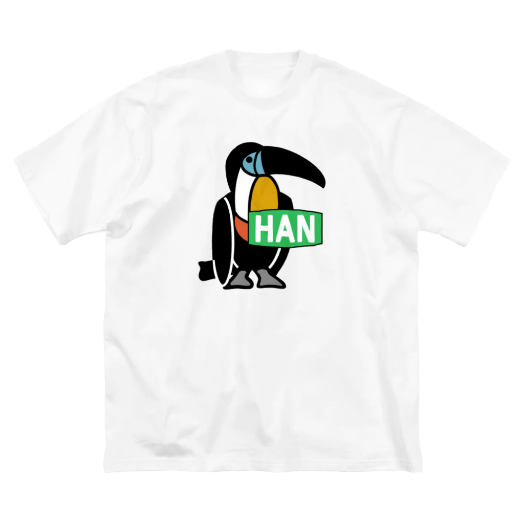 HANNAH street wear ハンナ　ストリートウェア(カバ店長)のHANNAH  street wear "Toucan“ Big T-Shirt