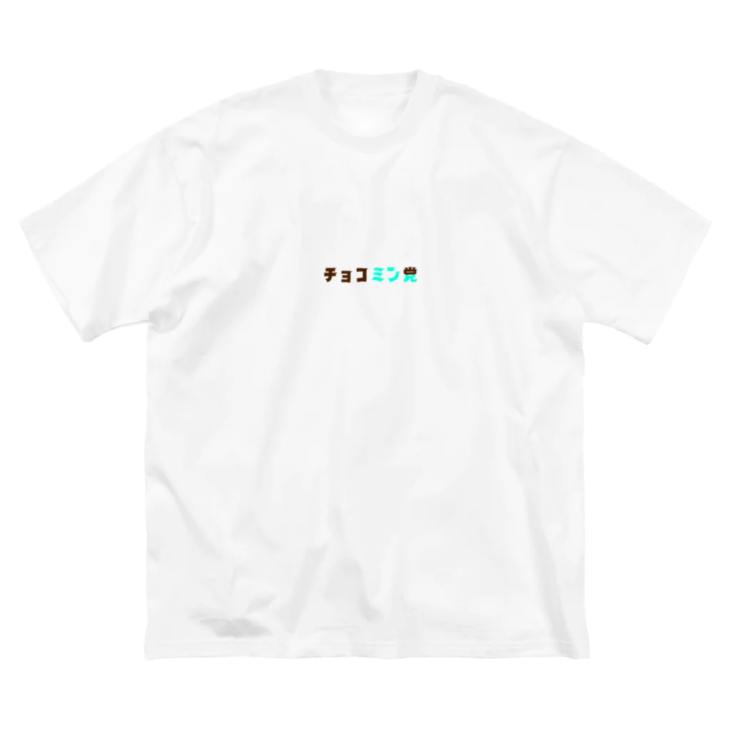 Medusasのチョコミン党 ビッグシルエットTシャツ