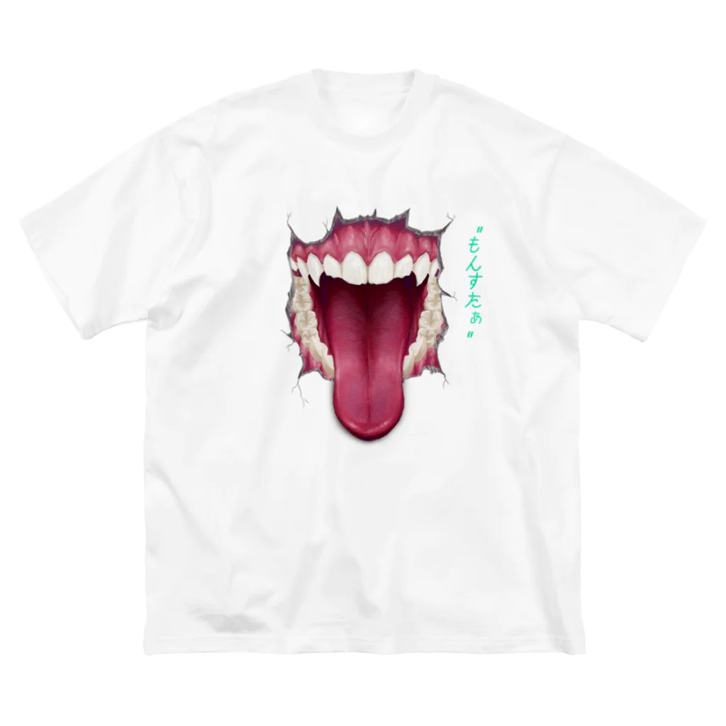 Yoshi Nakatsuyamaのもんすたぁ ビッグシルエットTシャツ