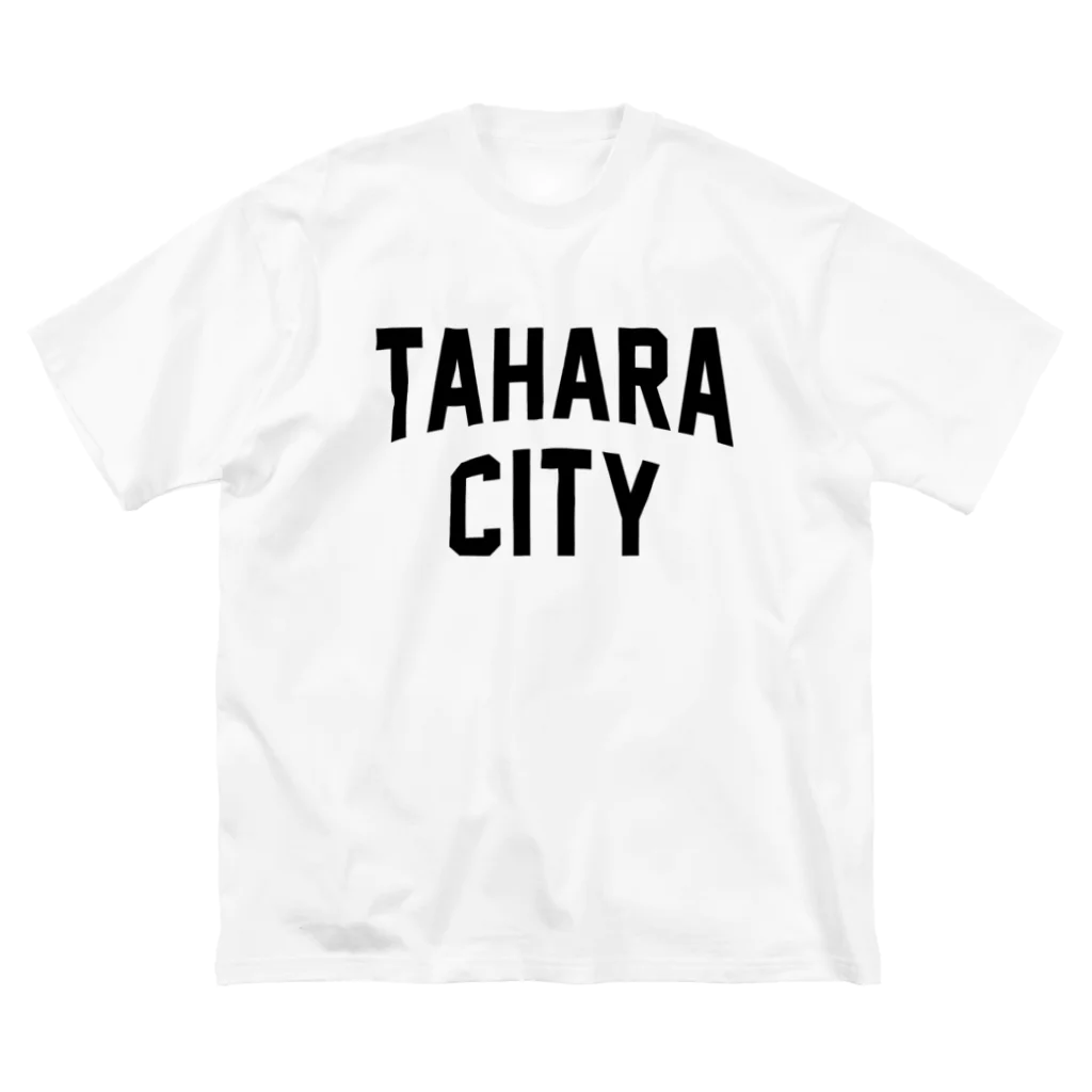JIMOTOE Wear Local Japanの田原市 TAHARA CITY Big T-Shirt