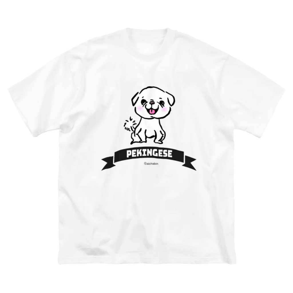 ペキニーズ好きによるペキニーズグッズ屋さんのおすわり白ペキニーズ ビッグシルエットTシャツ