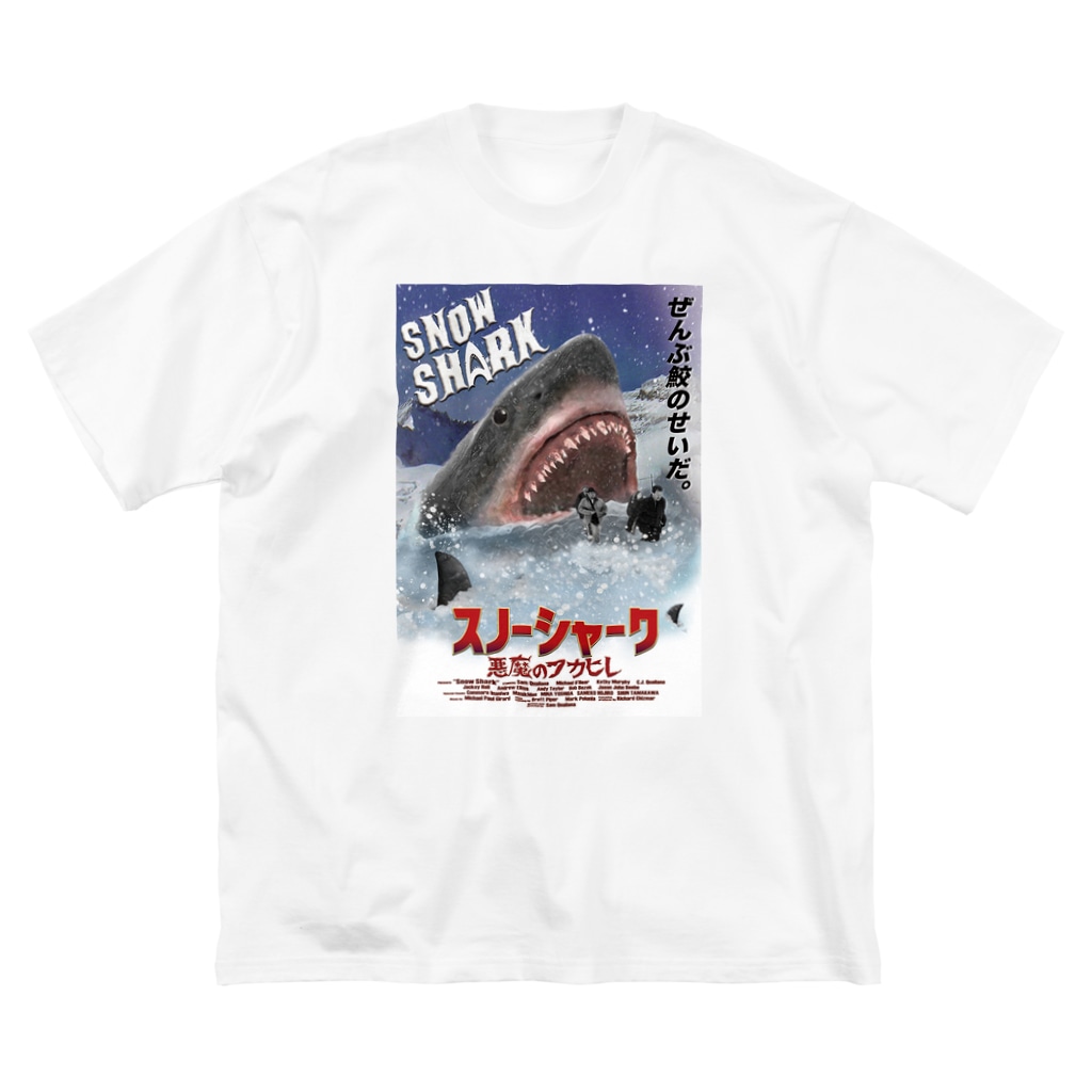 COMMA＋の『スノーシャーク 悪魔のフカヒレ』日本語版ジャケ Big T-Shirt