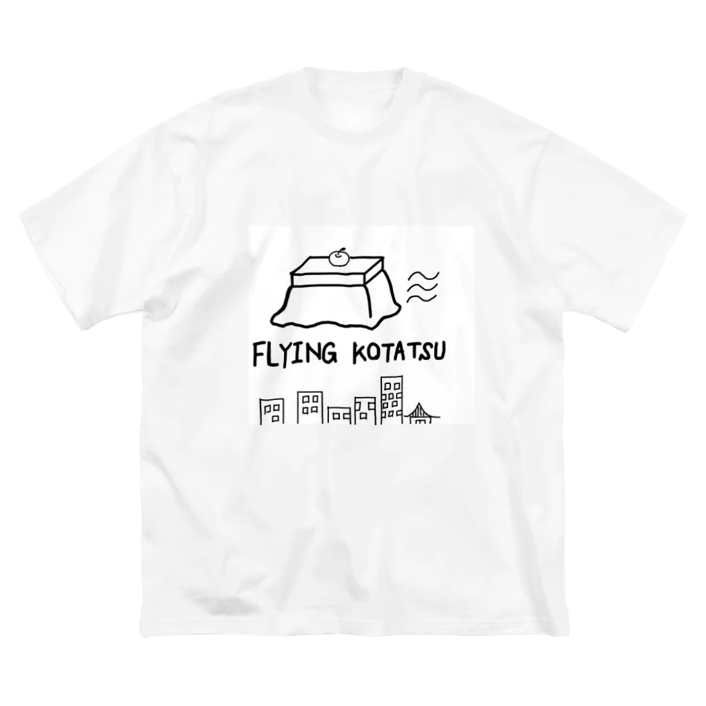 sekichanmansansenpaiのFLYING KOTATSU ビッグシルエットTシャツ