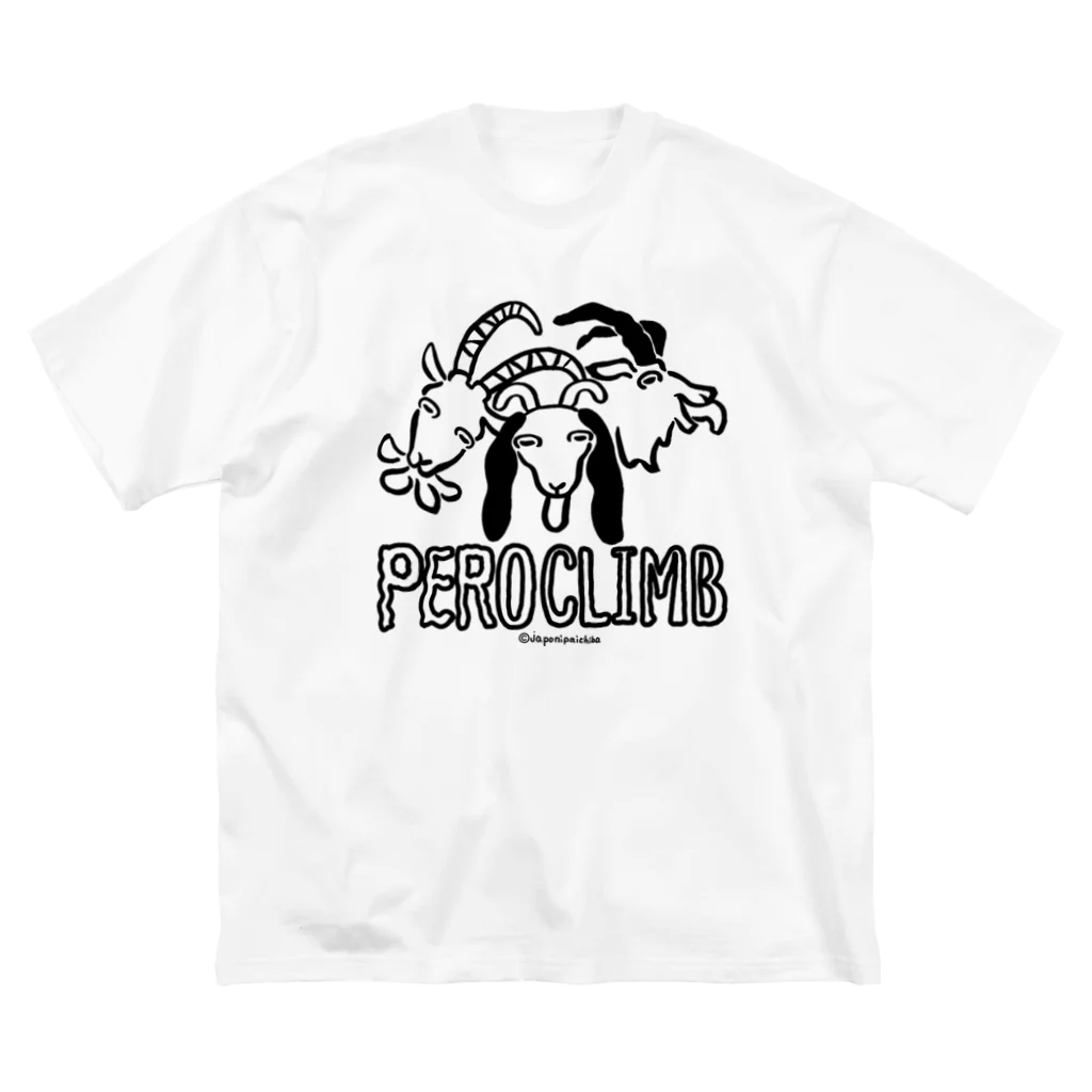 じゃぽにぱいちばのPEROCLIMB ビッグシルエットTシャツ