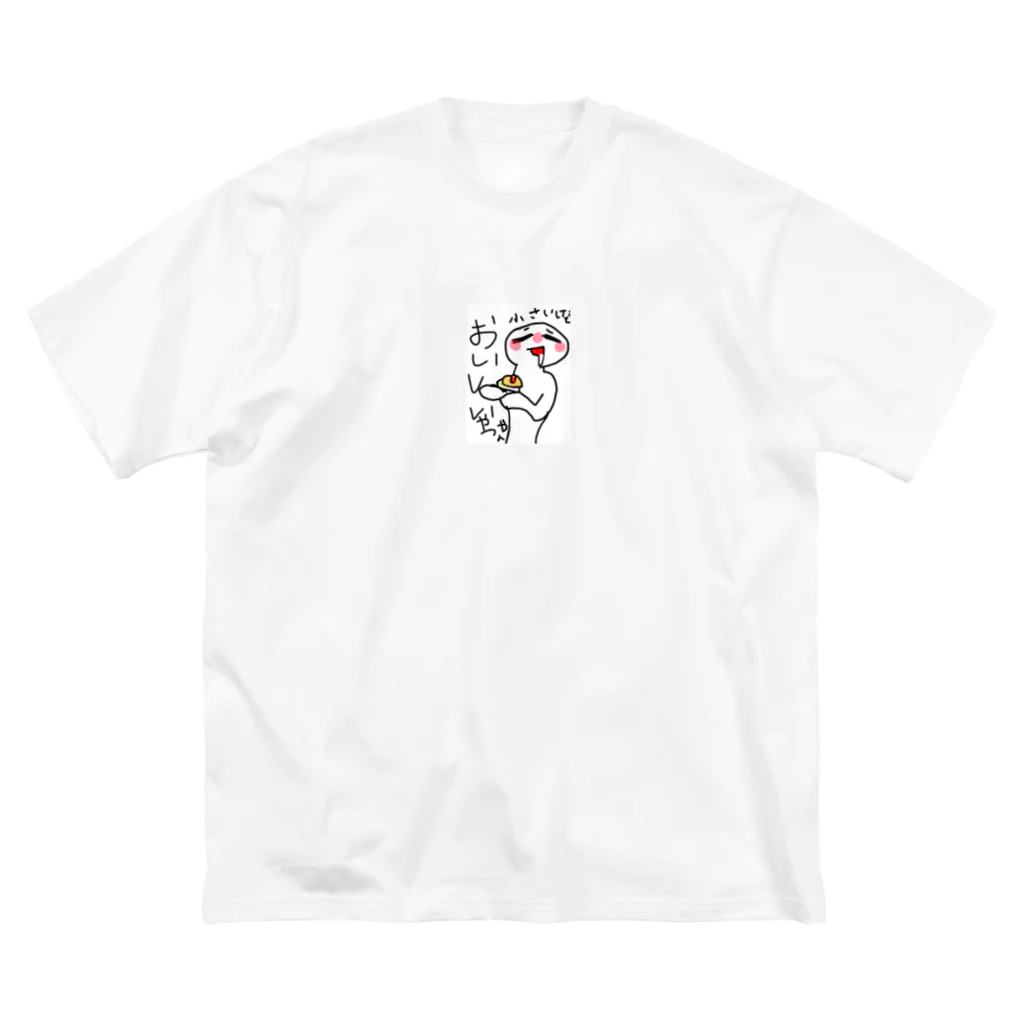 マウンテンゴリラの美味しい奴やん ビッグシルエットTシャツ