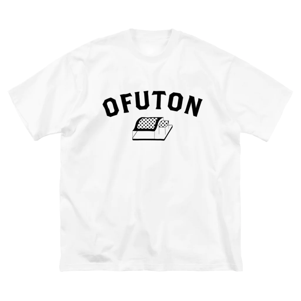 おふとんのOFTON ビッグシルエットTシャツ