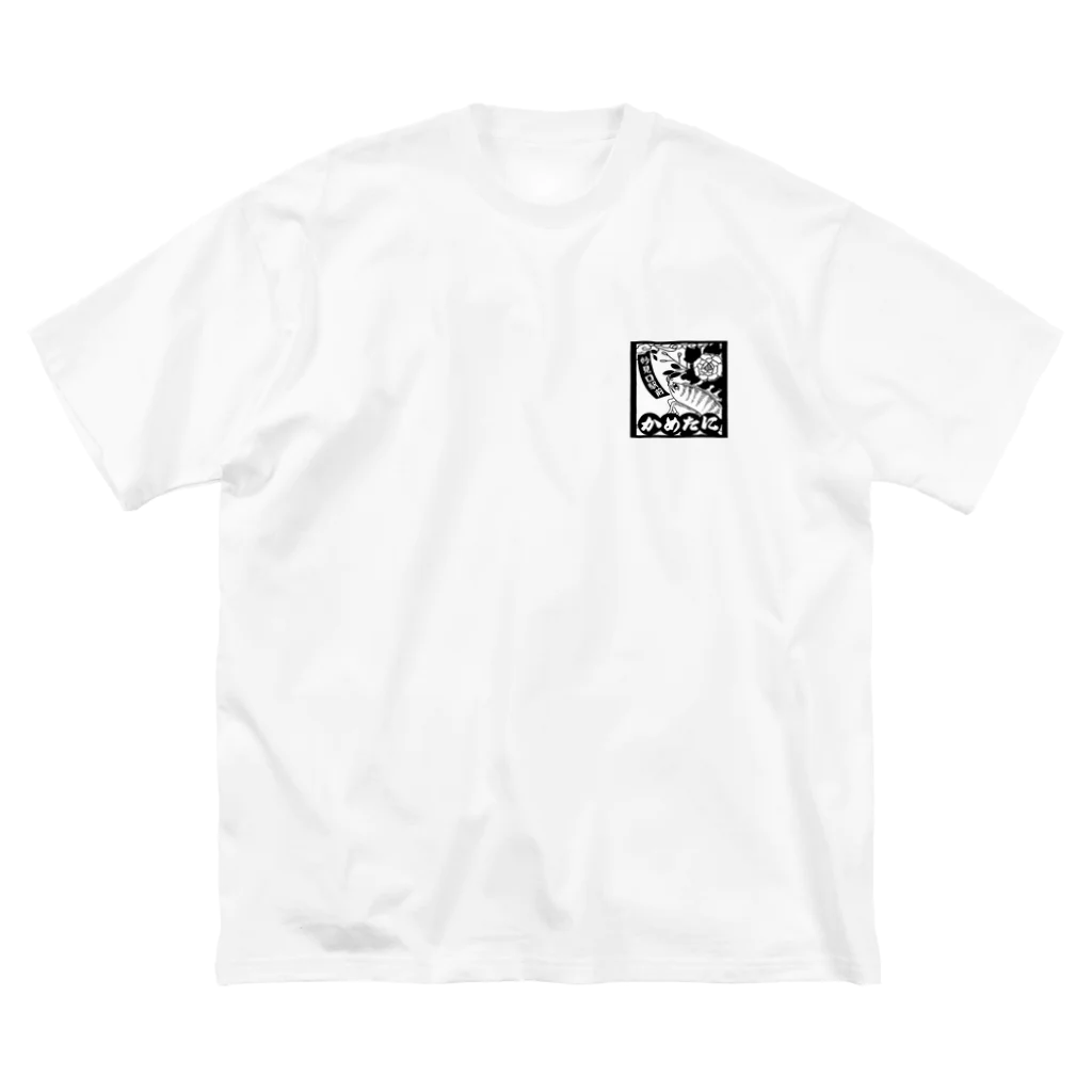 かめたにのかめたにオリジナルグッズ Big T-Shirt