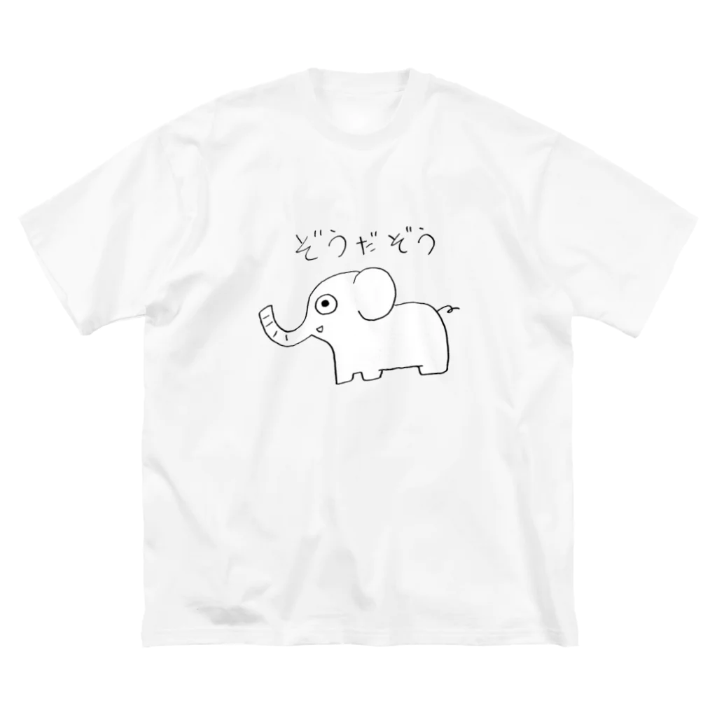 スカンクマーケットのぞうだぞう ビッグシルエットTシャツ