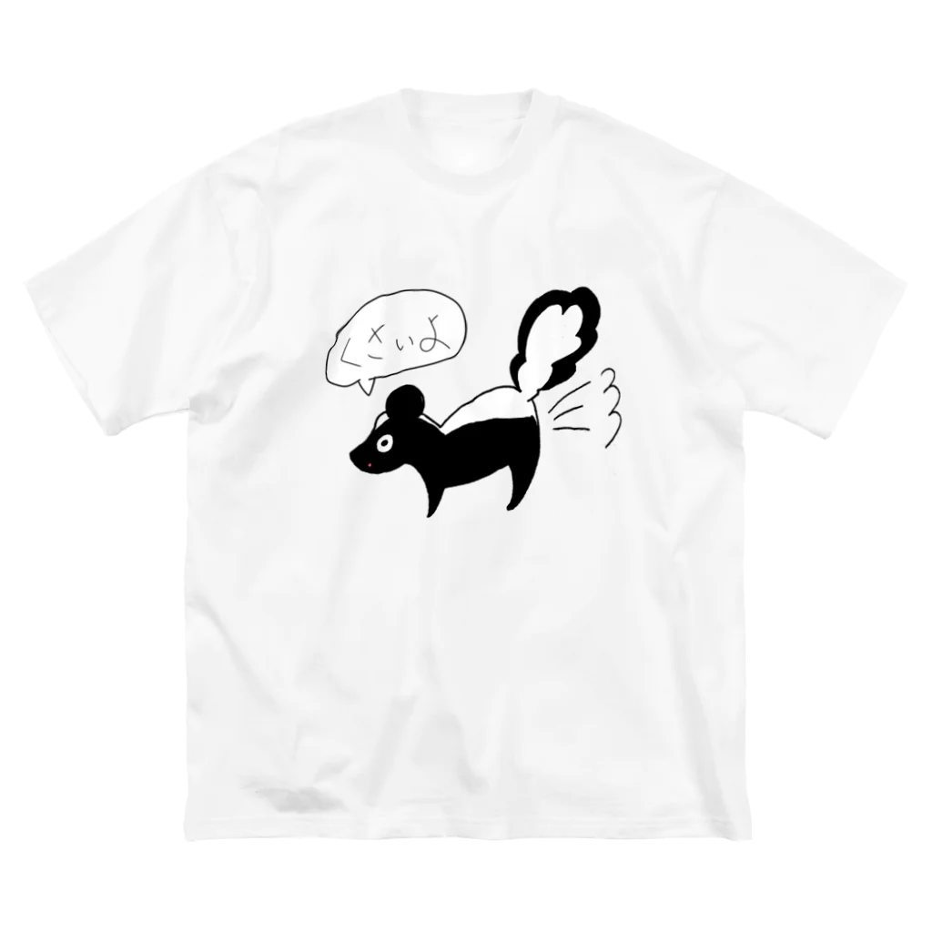 スカンクマーケットのぷっぷスカンクくん ビッグシルエットTシャツ