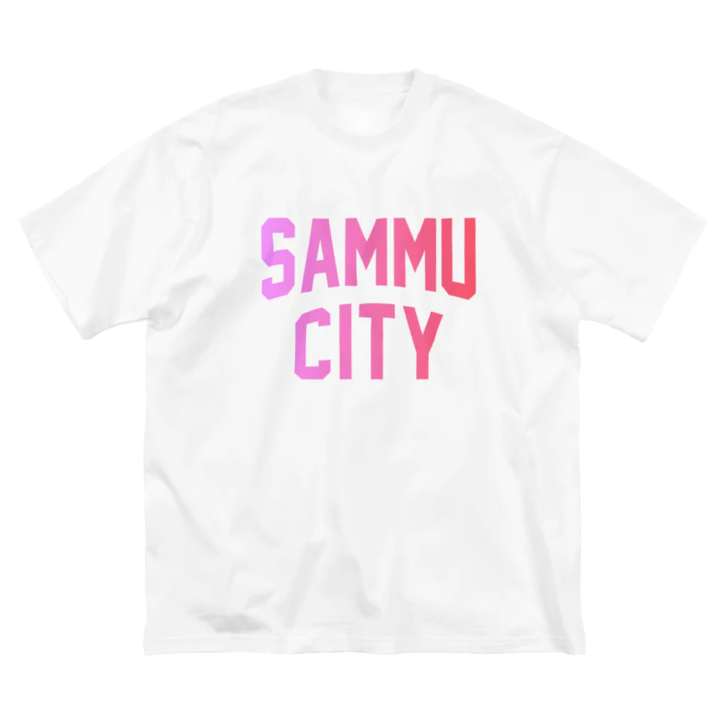JIMOTOE Wear Local Japanの山武市 SAMMU CITY Big T-Shirt